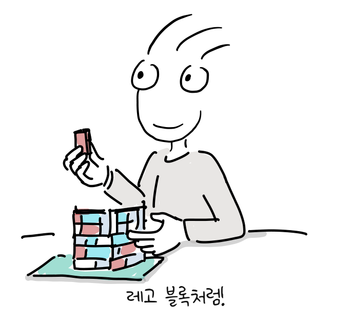 발표자가 색색의 장난감 블록을 연결해 더 큰 구조물을 만든다.